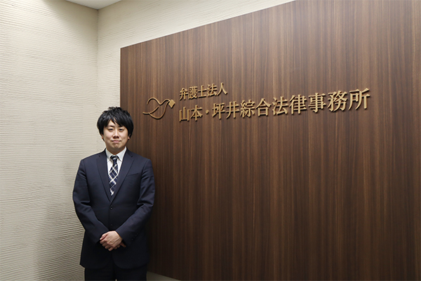 弁護士法人山本・坪井綜合法律事務所 福岡オフィス