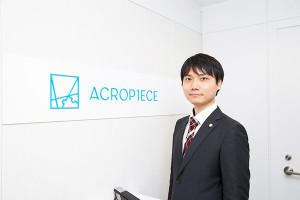 弁護士法人アクロピース大宮支店