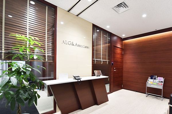 弁護士法人ALG&Associates 福岡法律事務所サムネイル1