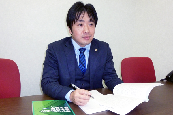 名城法律事務所 一宮事務所